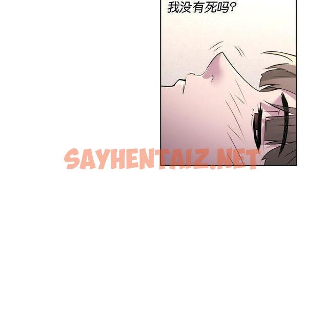 查看漫画RE：23歲 - 第1話 - tymanga.com中的1972270图片