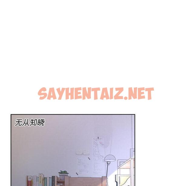 查看漫画RE：23歲 - 第1話 - sayhentaiz.net中的1972309图片