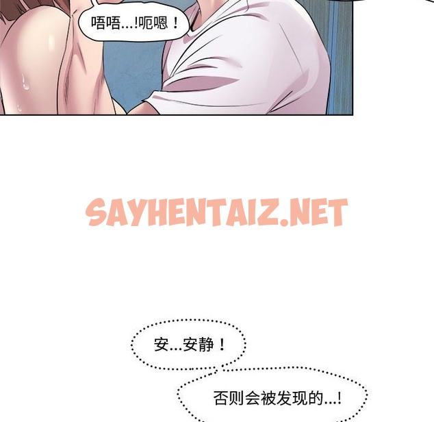 查看漫画RE：23歲 - 第10話 - sayhentaiz.net中的2210432图片