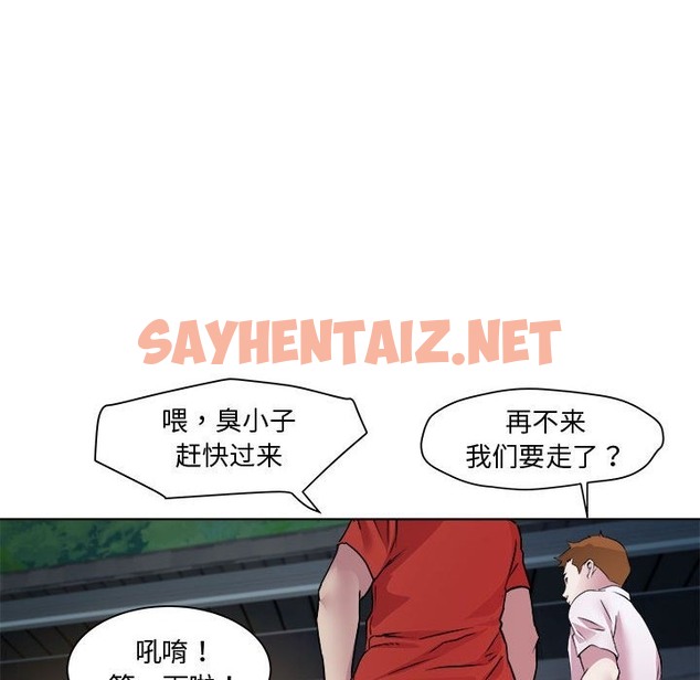 查看漫画RE：23歲 - 第10話 - sayhentaiz.net中的2210434图片