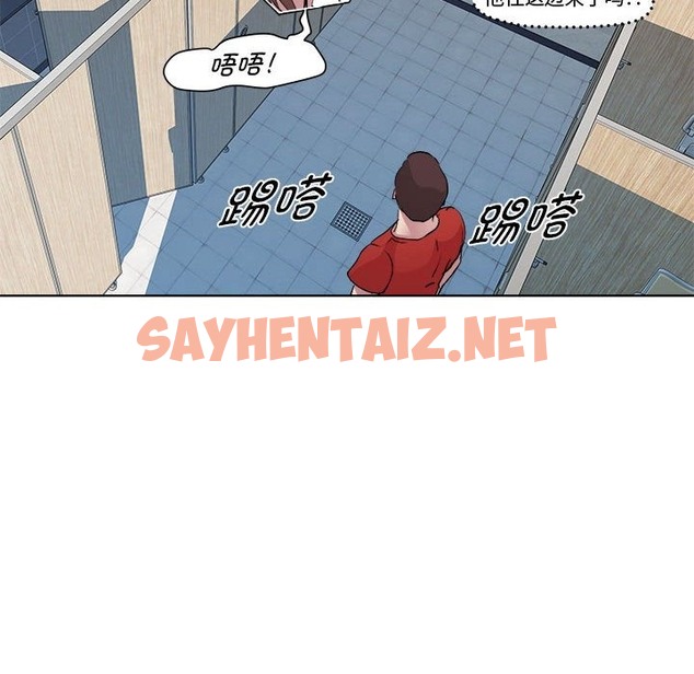 查看漫画RE：23歲 - 第10話 - sayhentaiz.net中的2210440图片