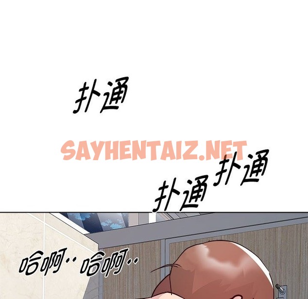 查看漫画RE：23歲 - 第10話 - sayhentaiz.net中的2210458图片