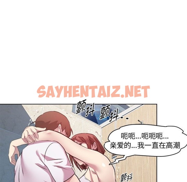 查看漫画RE：23歲 - 第10話 - sayhentaiz.net中的2210464图片