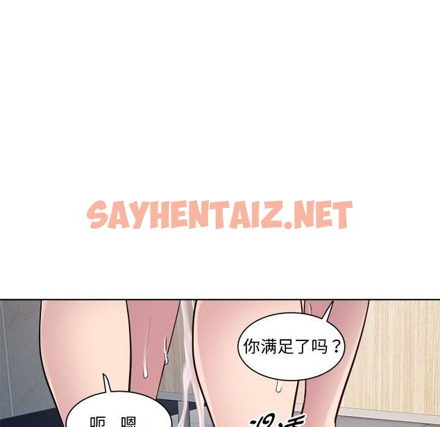 查看漫画RE：23歲 - 第10話 - sayhentaiz.net中的2210486图片