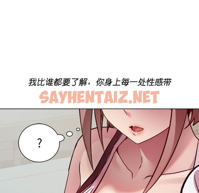 查看漫画RE：23歲 - 第10話 - sayhentaiz.net中的2210507图片