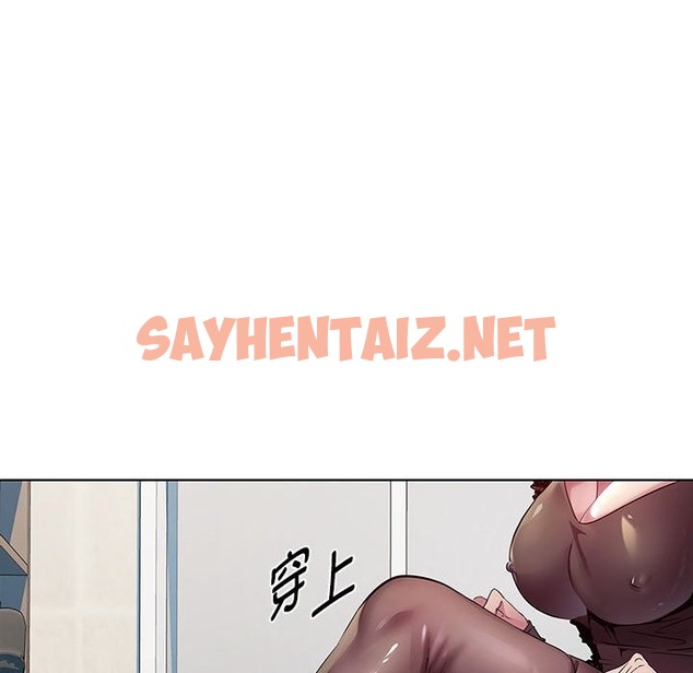 查看漫画RE：23歲 - 第11話 - sayhentaiz.net中的2388283图片