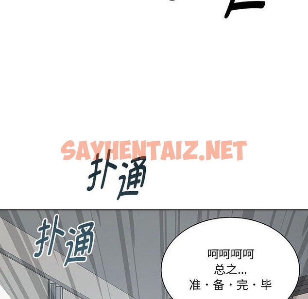 查看漫画RE：23歲 - 第11話 - sayhentaiz.net中的2388288图片