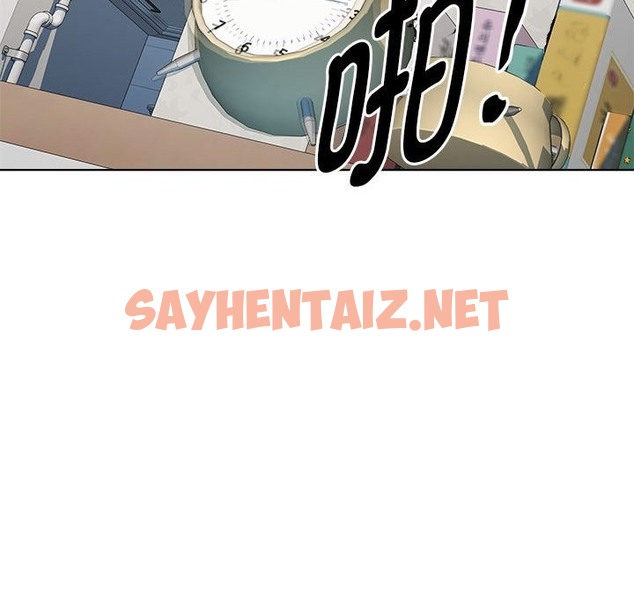 查看漫画RE：23歲 - 第11話 - sayhentaiz.net中的2388302图片