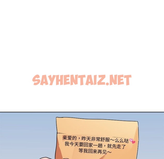 查看漫画RE：23歲 - 第11話 - sayhentaiz.net中的2388309图片