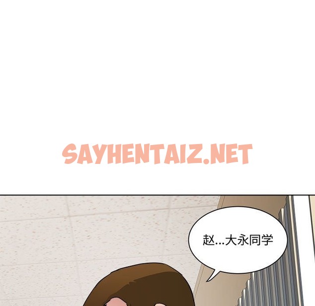 查看漫画RE：23歲 - 第11話 - sayhentaiz.net中的2388331图片