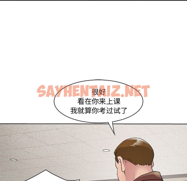 查看漫画RE：23歲 - 第11話 - sayhentaiz.net中的2388333图片