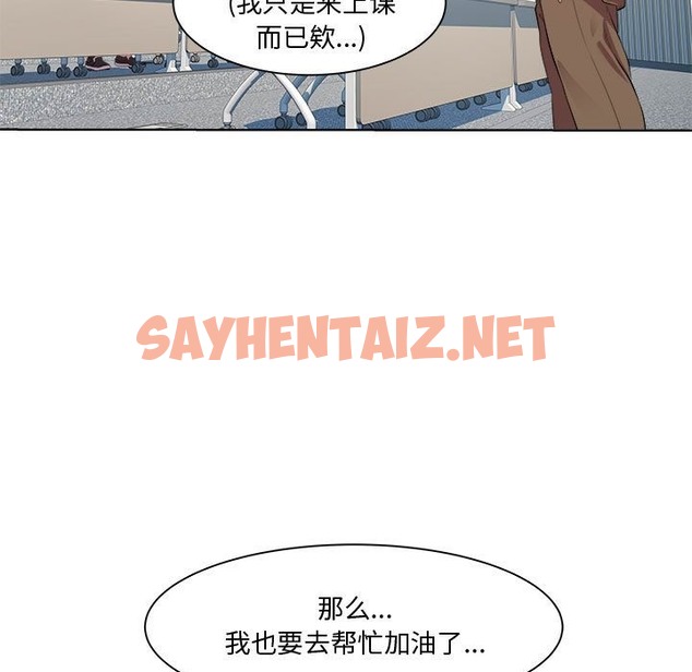 查看漫画RE：23歲 - 第11話 - sayhentaiz.net中的2388336图片