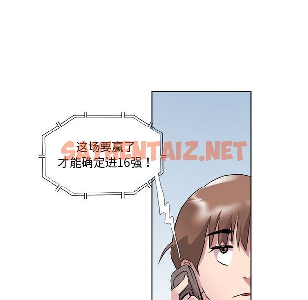 查看漫画RE：23歲 - 第11話 - sayhentaiz.net中的2388356图片