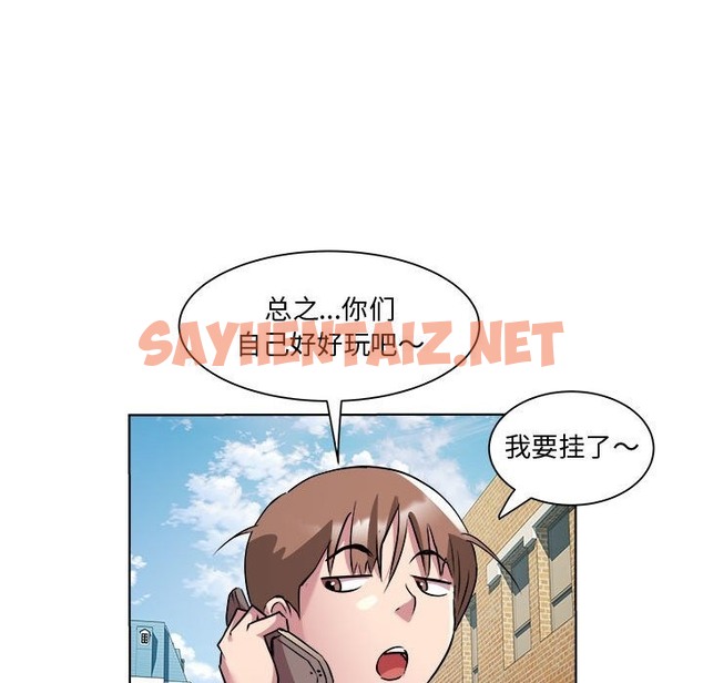 查看漫画RE：23歲 - 第11話 - sayhentaiz.net中的2388361图片