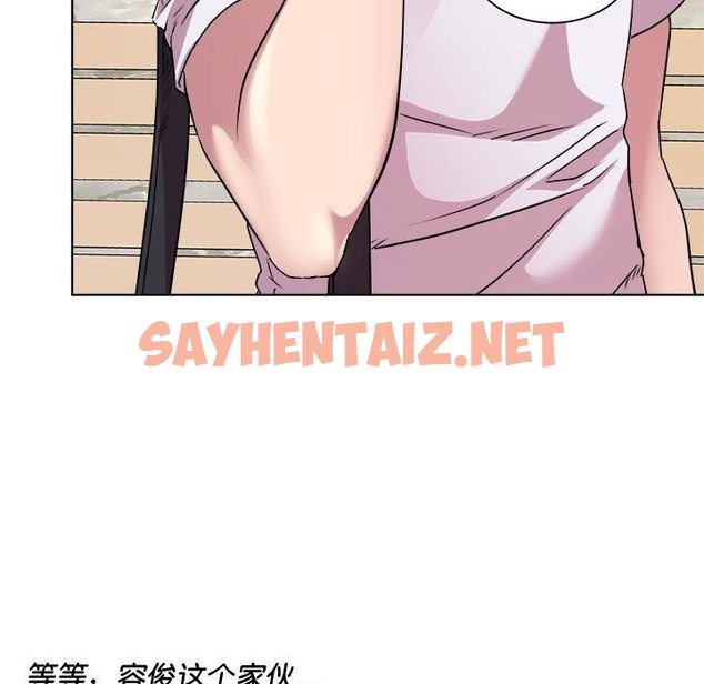 查看漫画RE：23歲 - 第11話 - sayhentaiz.net中的2388369图片