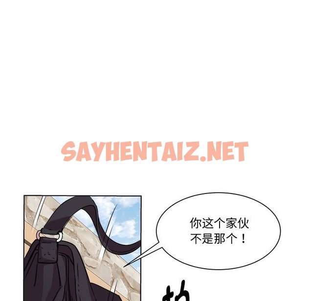 查看漫画RE：23歲 - 第11話 - sayhentaiz.net中的2388377图片