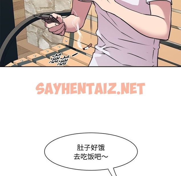 查看漫画RE：23歲 - 第11話 - sayhentaiz.net中的2388386图片