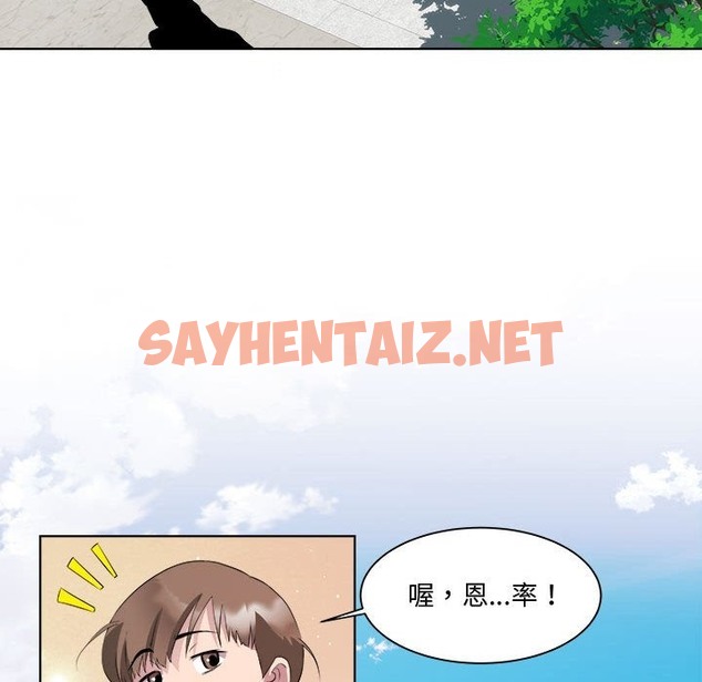 查看漫画RE：23歲 - 第11話 - sayhentaiz.net中的2388390图片