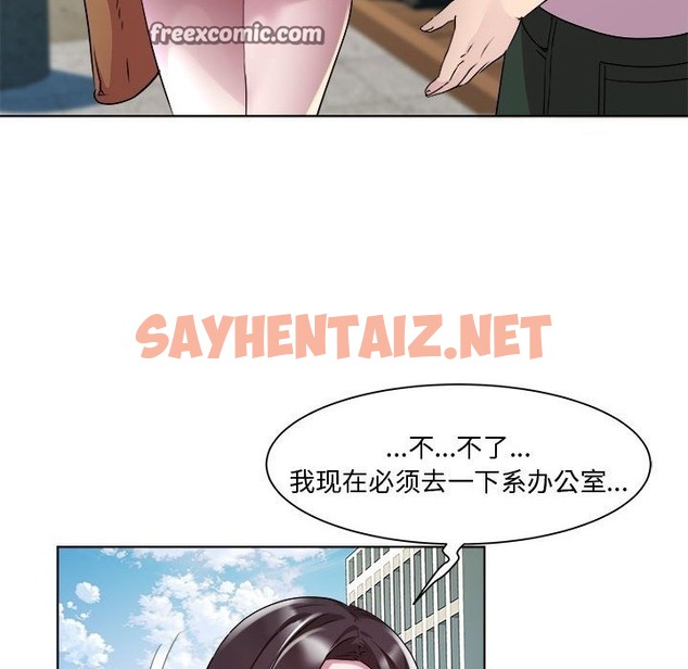 查看漫画RE：23歲 - 第11話 - sayhentaiz.net中的2388397图片