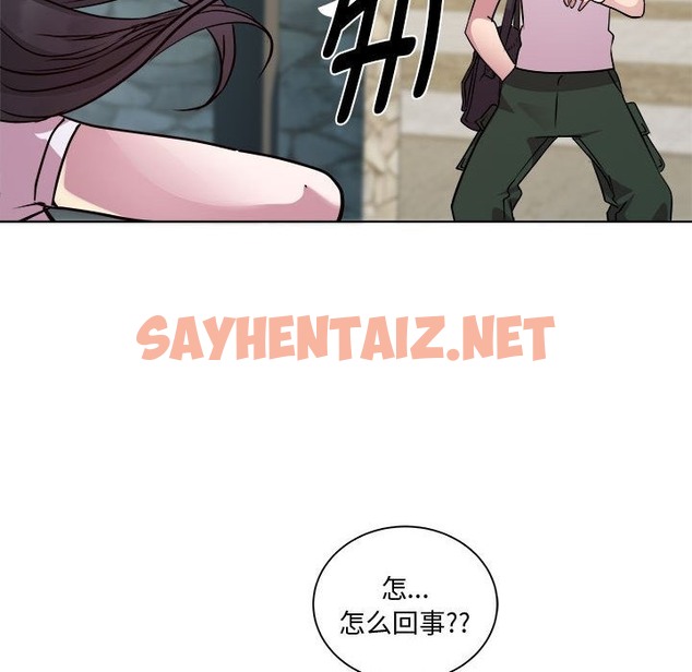 查看漫画RE：23歲 - 第11話 - sayhentaiz.net中的2388402图片