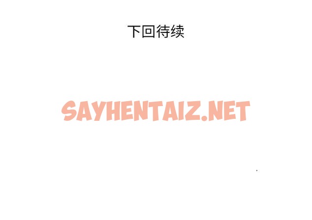 查看漫画RE：23歲 - 第11話 - sayhentaiz.net中的2388416图片