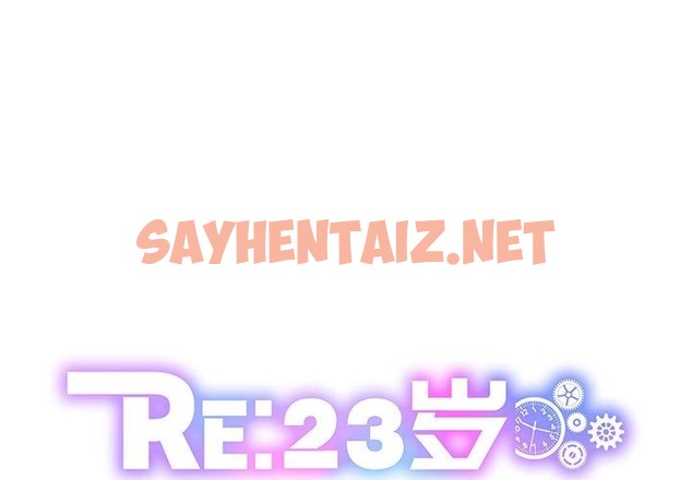 查看漫画RE：23歲 - 第12話 - sayhentaiz.net中的2511717图片