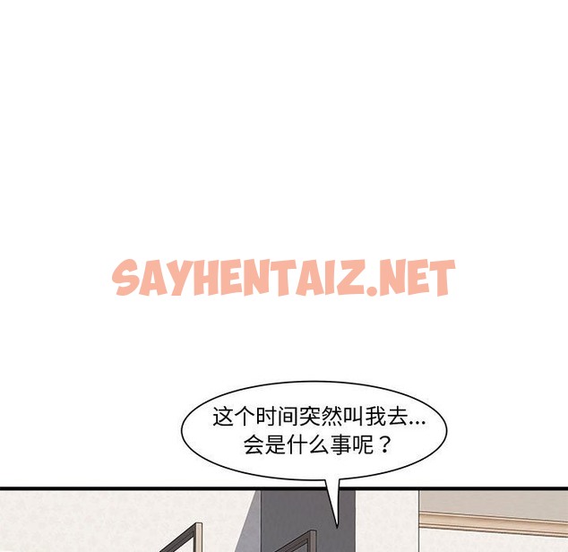 查看漫画RE：23歲 - 第12話 - sayhentaiz.net中的2511770图片