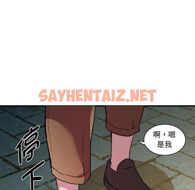 查看漫画RE：23歲 - 第12話 - sayhentaiz.net中的2511796图片