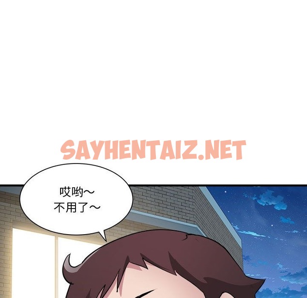 查看漫画RE：23歲 - 第12話 - sayhentaiz.net中的2511798图片