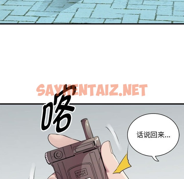 查看漫画RE：23歲 - 第12話 - sayhentaiz.net中的2511802图片