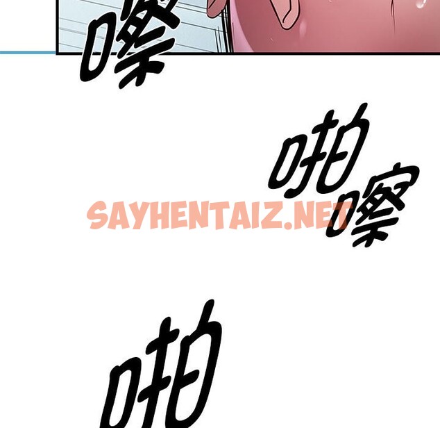 查看漫画RE：23歲 - 第13話 - sayhentaiz.net中的2541845图片