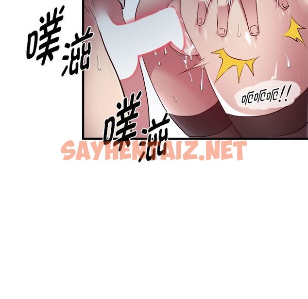 查看漫画RE：23歲 - 第13話 - sayhentaiz.net中的2541854图片