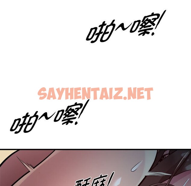 查看漫画RE：23歲 - 第13話 - sayhentaiz.net中的2541856图片