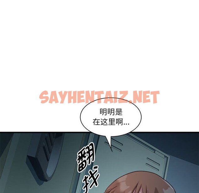 查看漫画RE：23歲 - 第13話 - sayhentaiz.net中的2541877图片