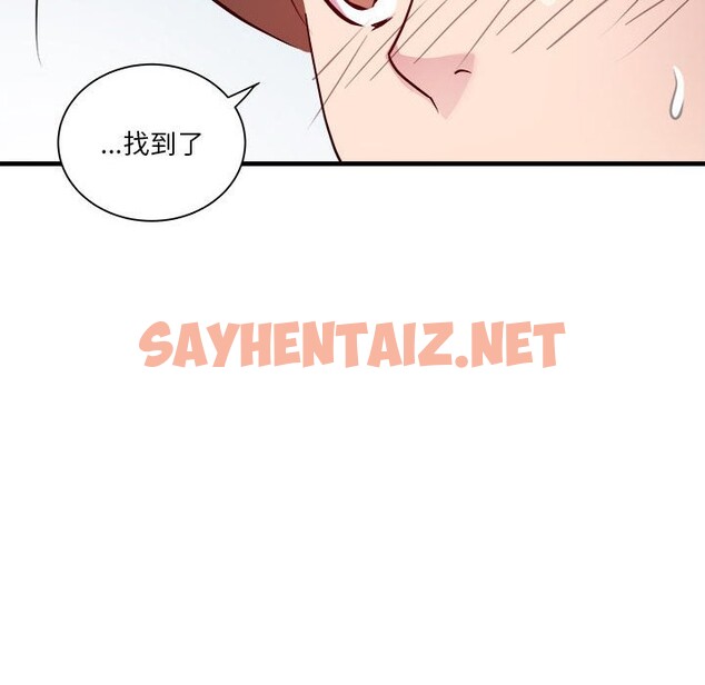 查看漫画RE：23歲 - 第13話 - sayhentaiz.net中的2541880图片