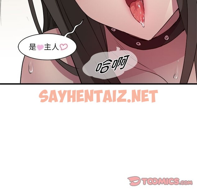 查看漫画RE：23歲 - 第13話 - sayhentaiz.net中的2541891图片