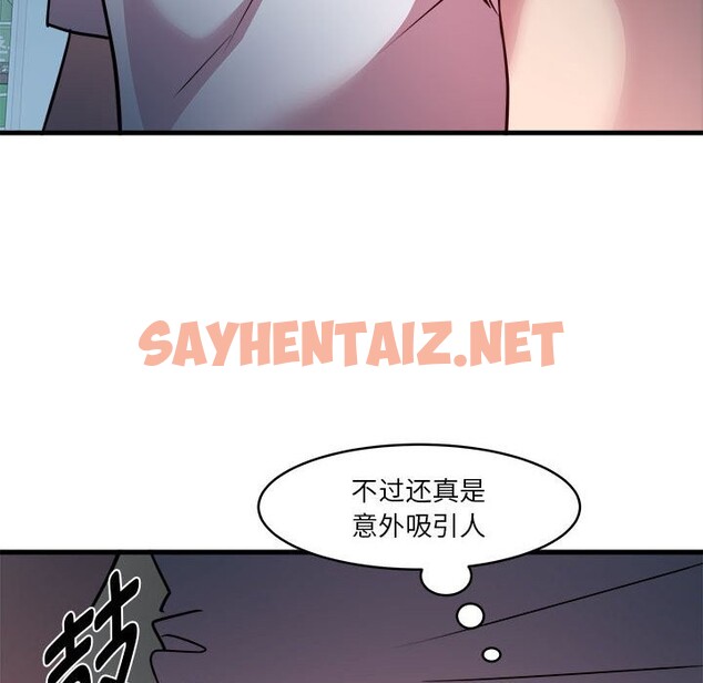 查看漫画RE：23歲 - 第13話 - sayhentaiz.net中的2541904图片