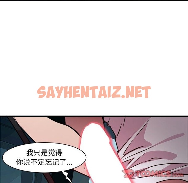 查看漫画RE：23歲 - 第13話 - sayhentaiz.net中的2541963图片