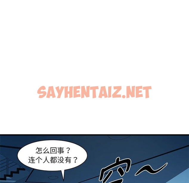 查看漫画RE：23歲 - 第14話 - sayhentaiz.net中的2573957图片