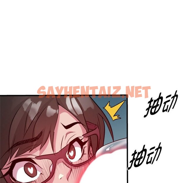 查看漫画RE：23歲 - 第14話 - sayhentaiz.net中的2574010图片