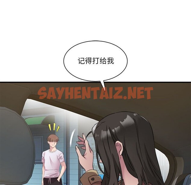 查看漫画RE：23歲 - 第14話 - sayhentaiz.net中的2574041图片