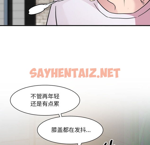 查看漫画RE：23歲 - 第14話 - sayhentaiz.net中的2574046图片