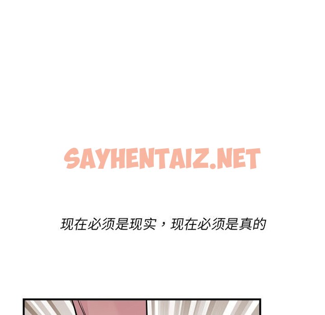 查看漫画RE：23歲 - 第14話 - sayhentaiz.net中的2574063图片