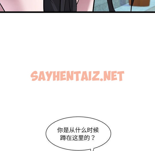 查看漫画RE：23歲 - 第15話 - sayhentaiz.net中的2605725图片