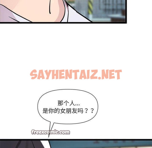 查看漫画RE：23歲 - 第15話 - sayhentaiz.net中的2605812图片