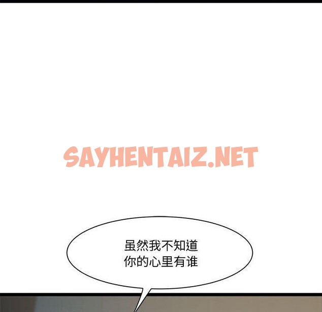 查看漫画RE：23歲 - 第16話 - sayhentaiz.net中的2633731图片