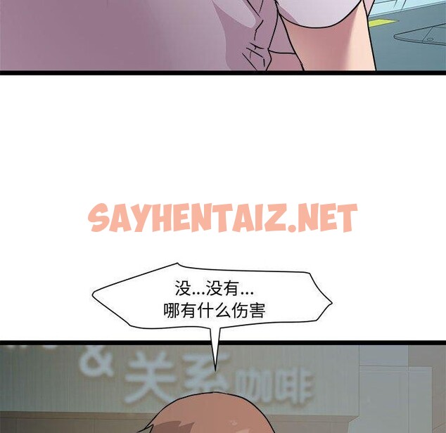 查看漫画RE：23歲 - 第16話 - sayhentaiz.net中的2633741图片