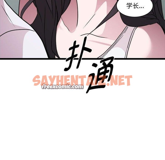 查看漫画RE：23歲 - 第16話 - sayhentaiz.net中的2633747图片