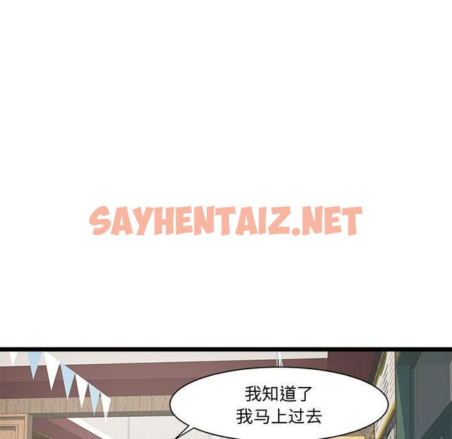 查看漫画RE：23歲 - 第16話 - sayhentaiz.net中的2633782图片