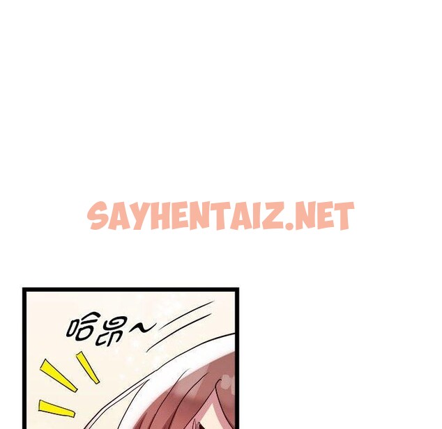 查看漫画RE：23歲 - 第16話 - sayhentaiz.net中的2633809图片